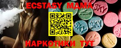 стаф Гусь-Хрустальный