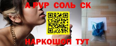 стаф Гусь-Хрустальный