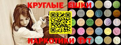 стаф Гусь-Хрустальный