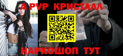 ALPHA PVP Гусиноозёрск