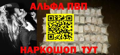 стаф Гусь-Хрустальный