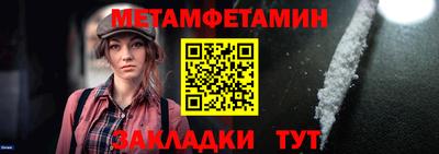 стаф Гусь-Хрустальный