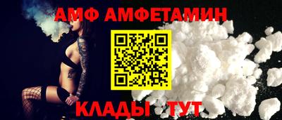 ALPHA PVP Гусиноозёрск