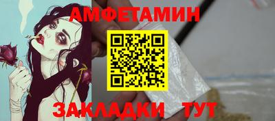 стаф Гусь-Хрустальный
