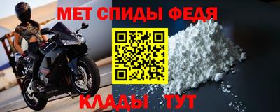 ALPHA PVP Гусиноозёрск