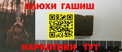 стаф Гусь-Хрустальный