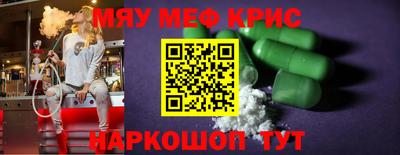 ALPHA PVP Гусиноозёрск