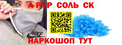 стаф Гусь-Хрустальный