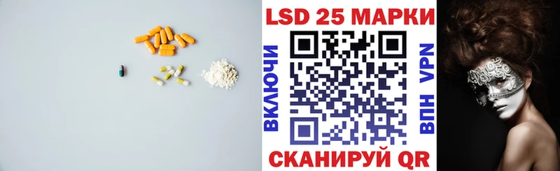 Лсд 25 экстази кислота  Карабулак 