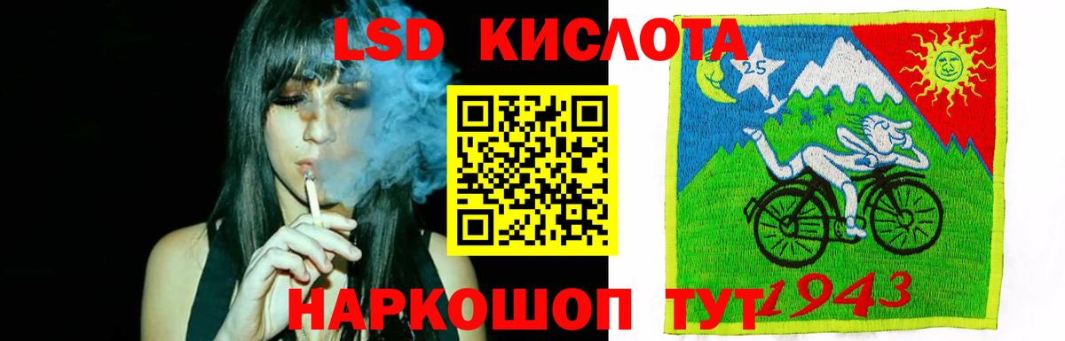 blacksprut сайт  Лсд 25 экстази ecstasy  ЛСД экстази  Лсд 25 экстази кислота  Вход с VPN  Карабулак 