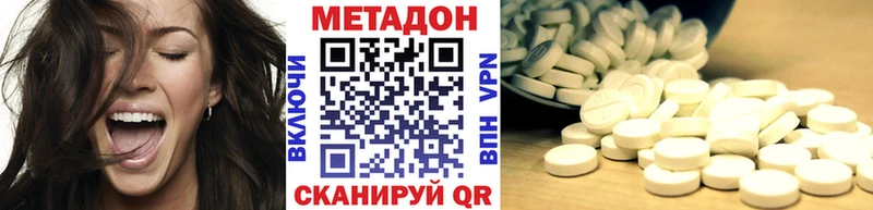 МЕТАДОН кристалл  Карабулак 
