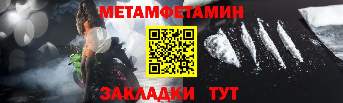 Где продают наркотики?  Хэш  Карабулак  КОКАИН  Марихуана  Молли  МЕФ  Меф  Вход с VPN 