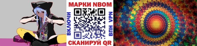 Наркотические марки 1,5мг  Карабулак 