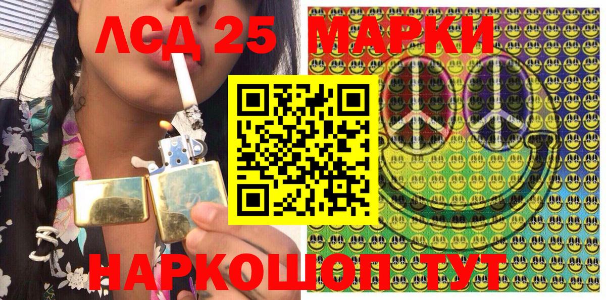 Наркотические марки 1,5мг Карабулак
