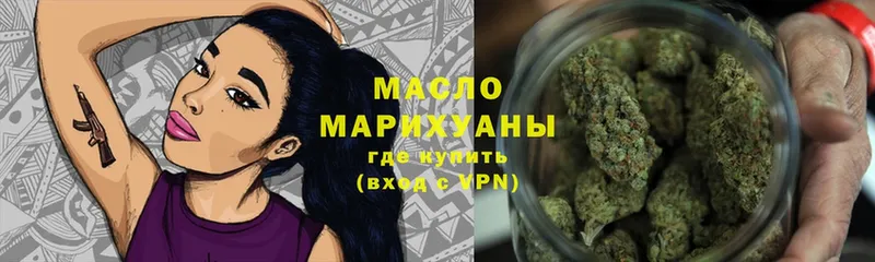 Дистиллят ТГК THC oil  Карабулак 