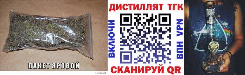 Дистиллят ТГК THC oil сайты даркнета официальный сайт mega tor Карабулак как найти наркотики