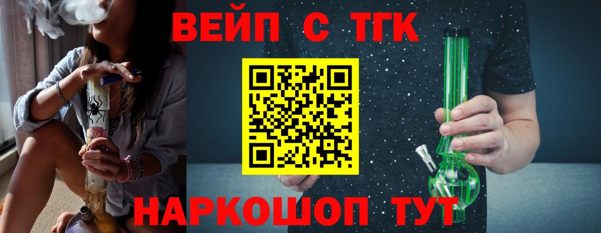 Дистиллят ТГК Wax Карабулак