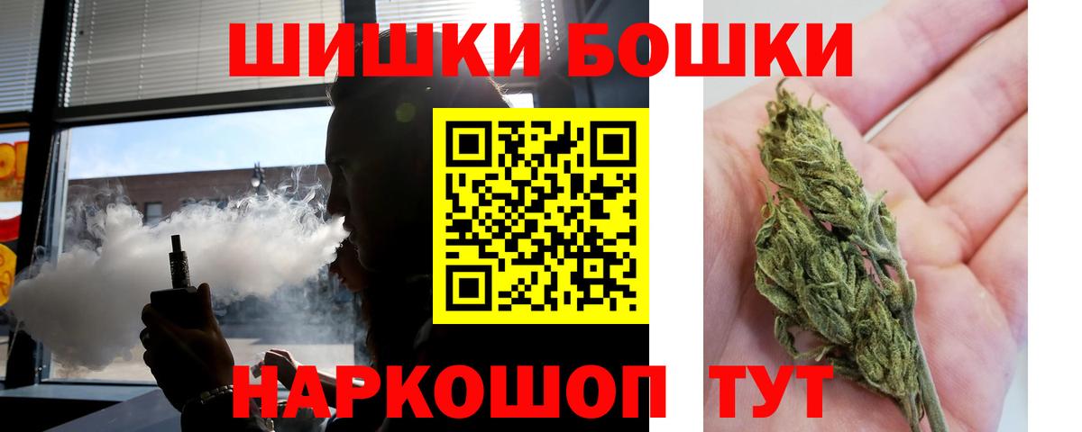 Шишки марихуана Bruce Banner  Бошки Шишки план  Вход с VPN  Шишки марихуана тримм  Карабулак  МАРИХУАНА LSD WEED 